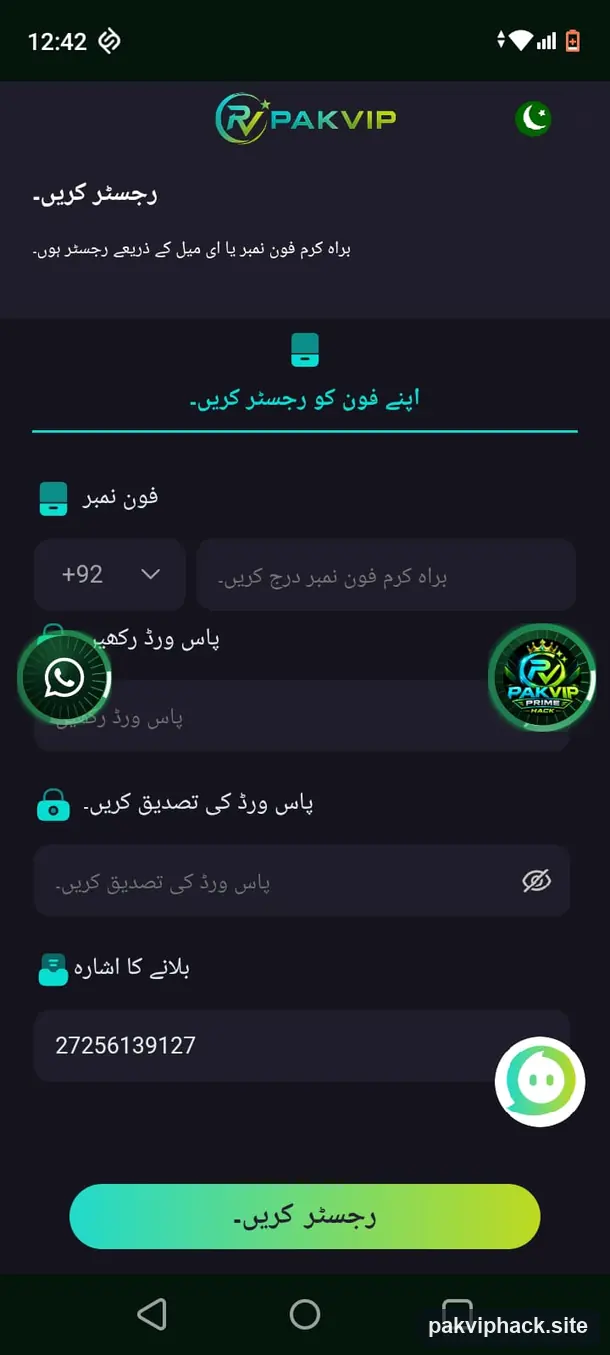 PAKVIP Wingo prediction hack APK number range output with pattern strength indicators